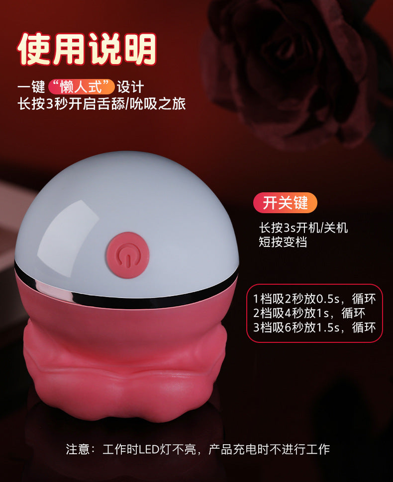 Slik Tongue Rose Bloom
